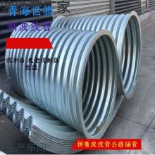 四川成都金属波纹管厂 镀锌波纹管与镀锌线管的专业制造商